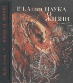 Обложка 1