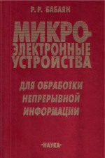 Обложка 1