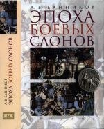 Обложка 1