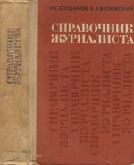 Обложка 1