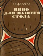 Обложка 1