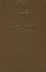 Обложка 1