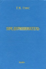 Обложка 1