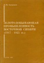 Обложка 1