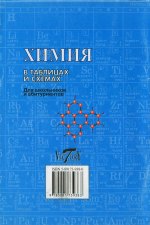 Обложка 2