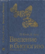 Обложка 1