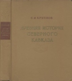 Обложка 1