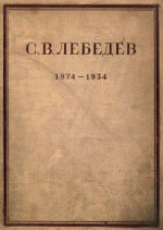 Обложка 1