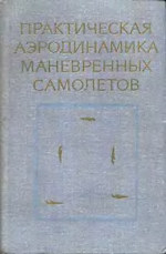 Обложка 1
