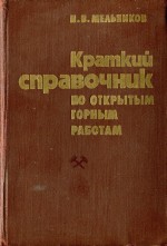 Обложка 1