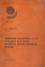 Обложка 1