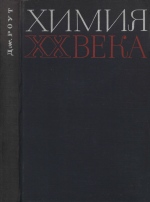 Обложка 1