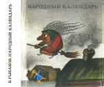 Обложка 1