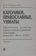 Обложка 1