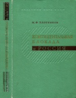 Обложка 1